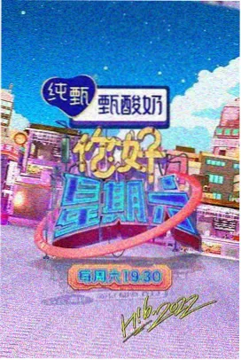 极品人生之都市医仙 短剧海报