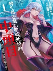 极品人生之隐形首富 短剧海报