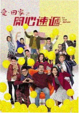 极品人生之绝世高手 短剧海报