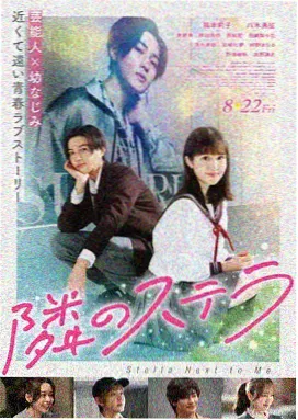 极品人生之山城旧事 短剧海报