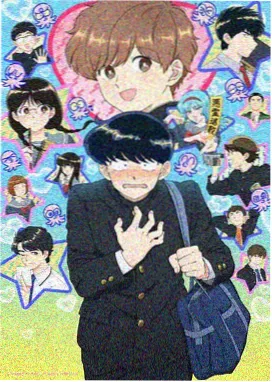 极品人生短剧 长夜将明 海报